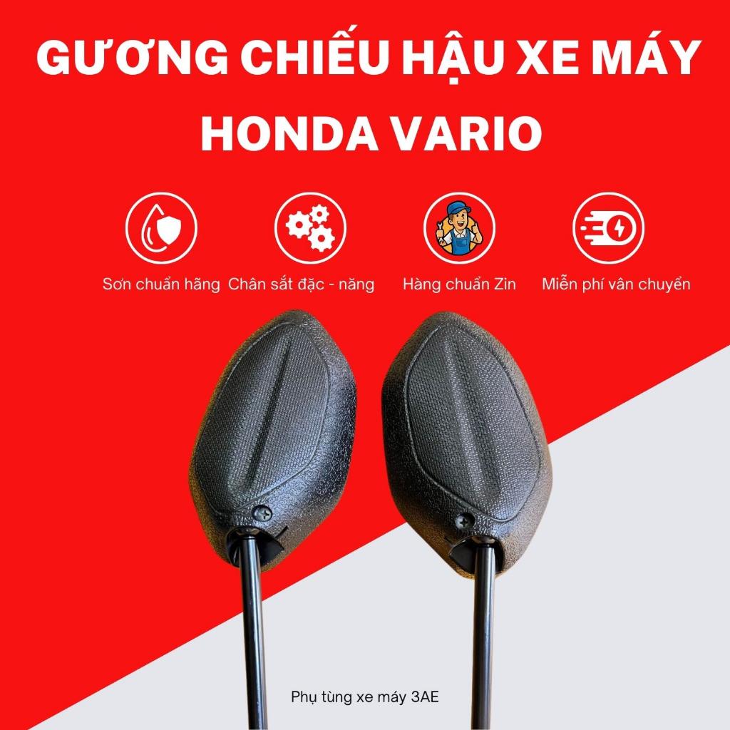 Kính chiếu hậu xe HONDA VARIO