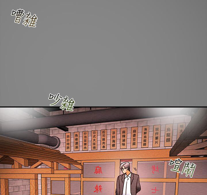 kế hoạch với em gái ngây thơ chapter 5.2 117