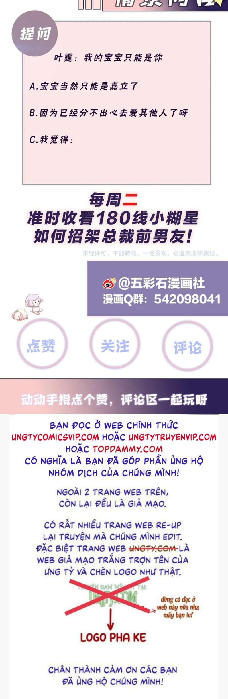 lại bị bạn trai cũ nhắm trúng rồi chapter 139 25