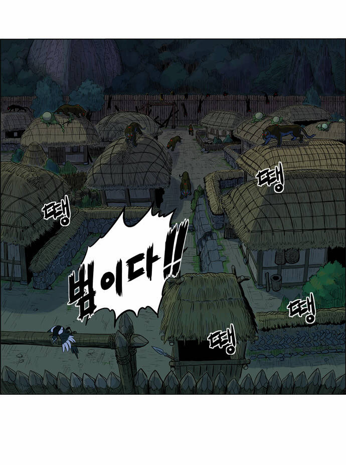 tiger brother chapter 2 47