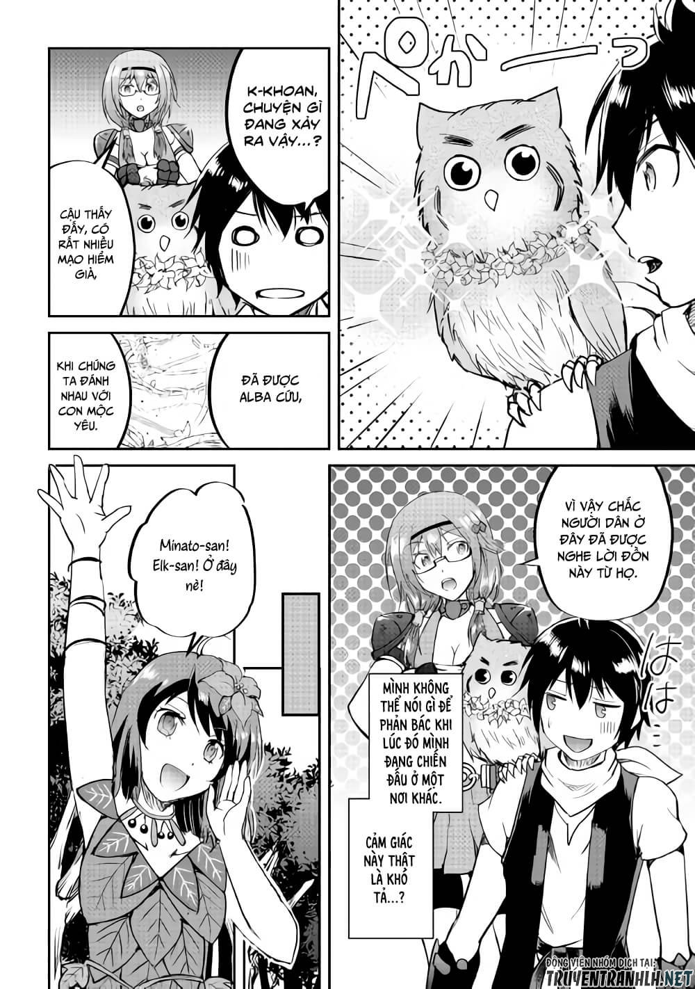 maken no daydreamer chapter 32 15