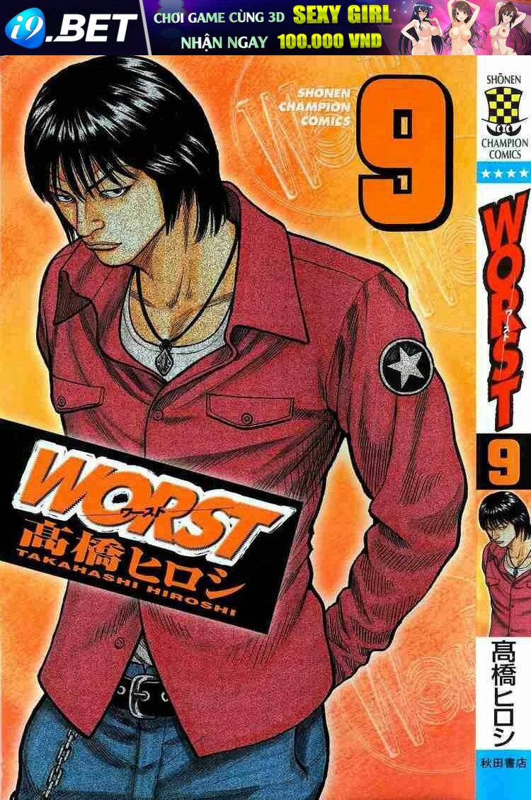 worst chapter 33 1