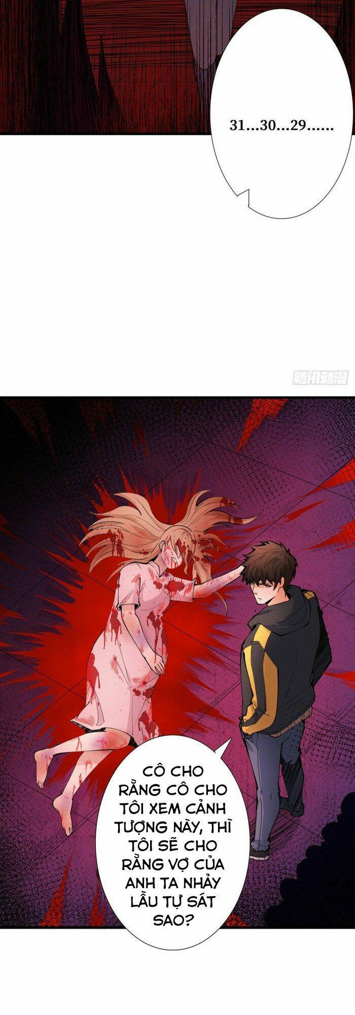 nơi này có yêu khí chapter 94 10