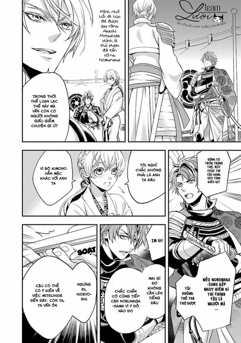 ikemen sengoku - tenkabito no onna ni naru ki wa nai ka chapter 1 21