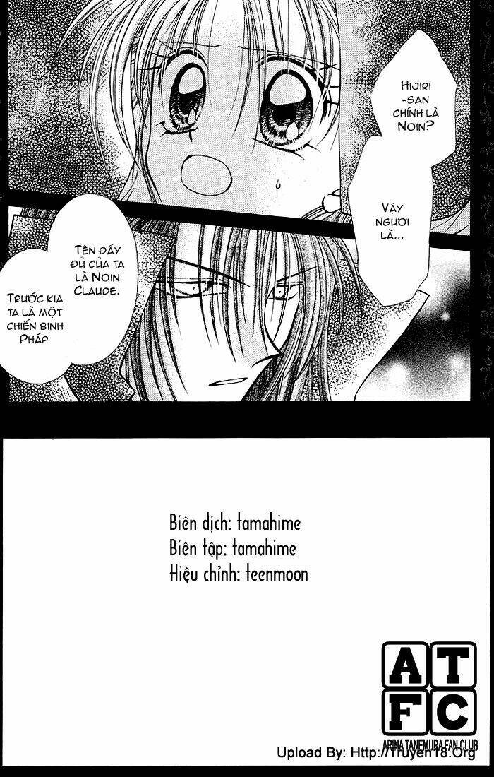 kamikaze kaitou jeanne chapter 18 5