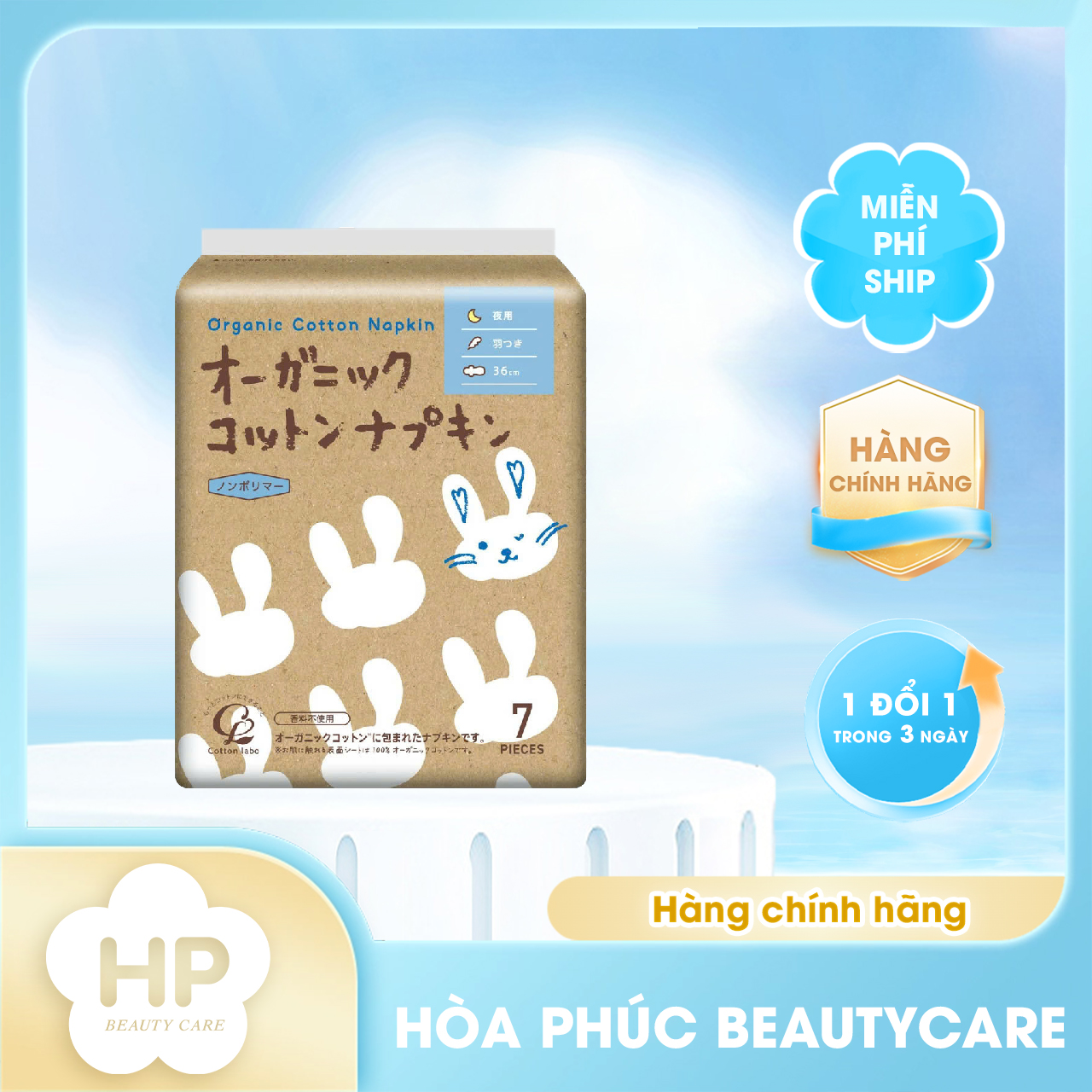 Băng Vệ Sinh Organic Dùng Ban Đêm Labo Organic Cotton Napkin For Night - 36cm (7 Miếng/Gói)