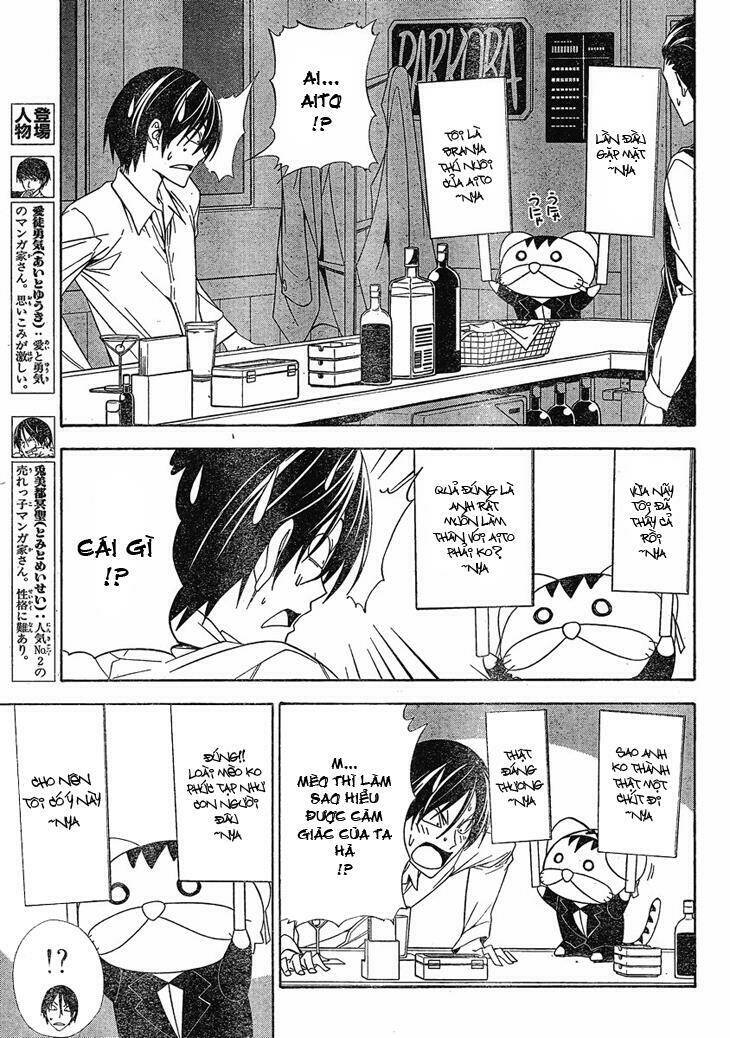 tác giả manga và cô phụ tá chapter 93 3