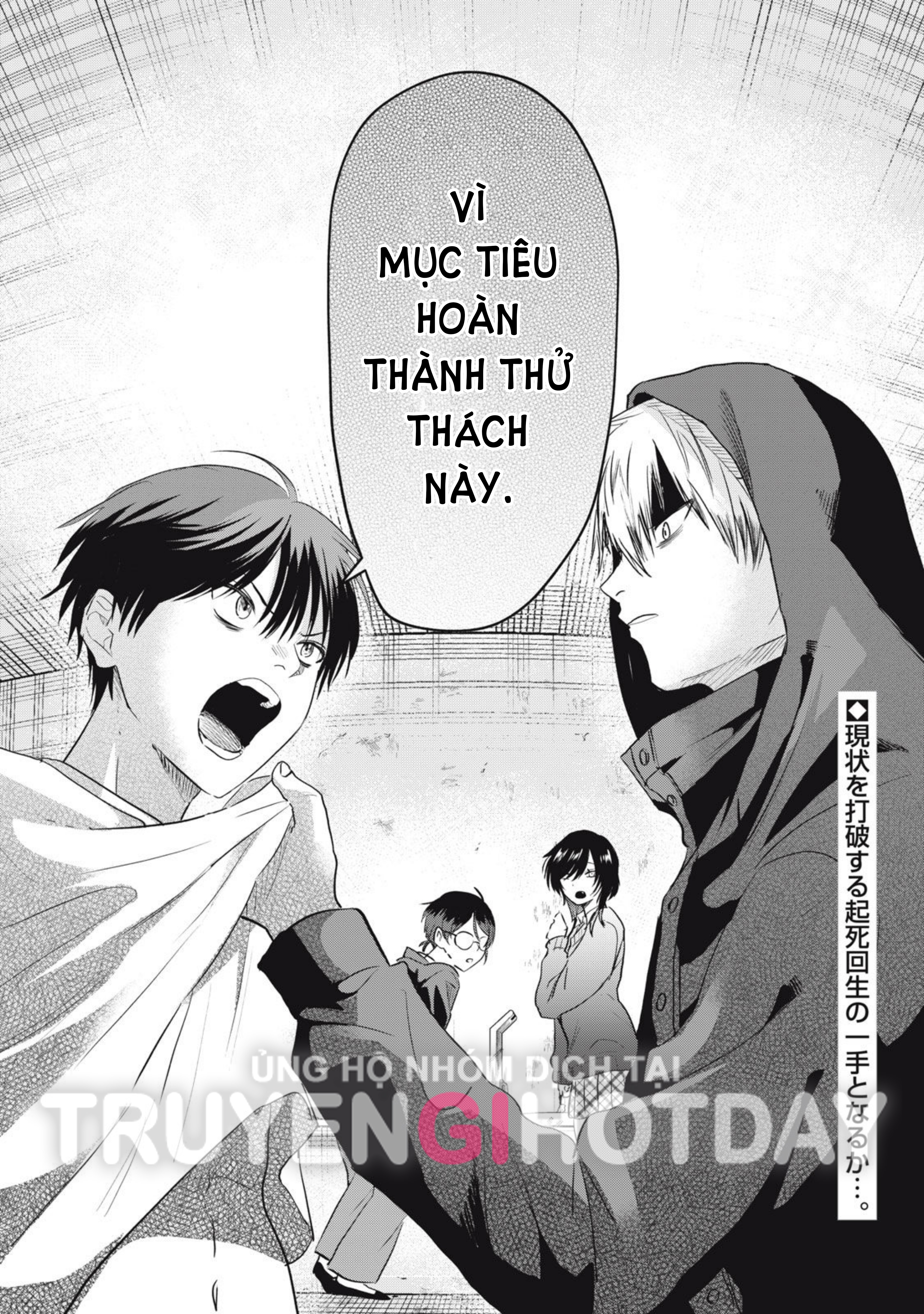 tội ác và hình phạt dành cho những kẻ tự sát chapter 5.2 17