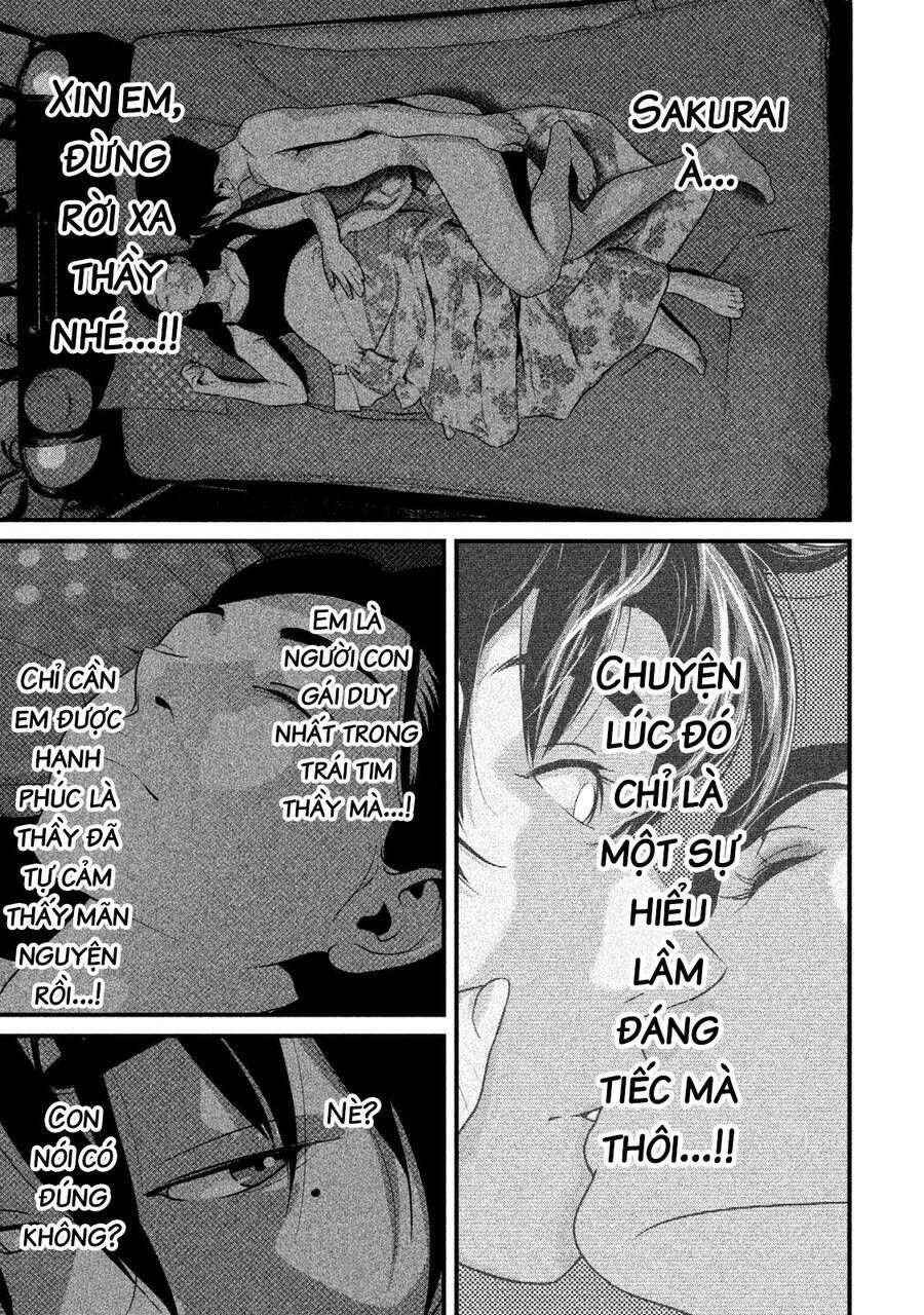 home room chapter 47 3