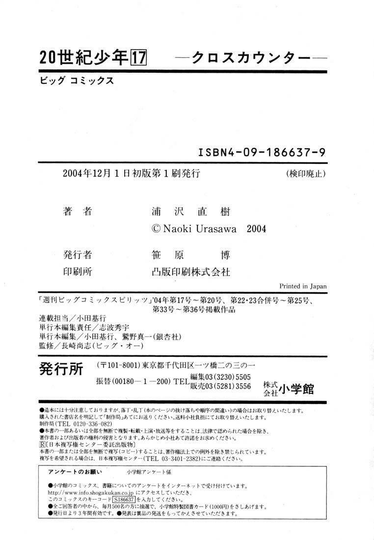 những chàng trai thế kỉ 20 chapter 192 19