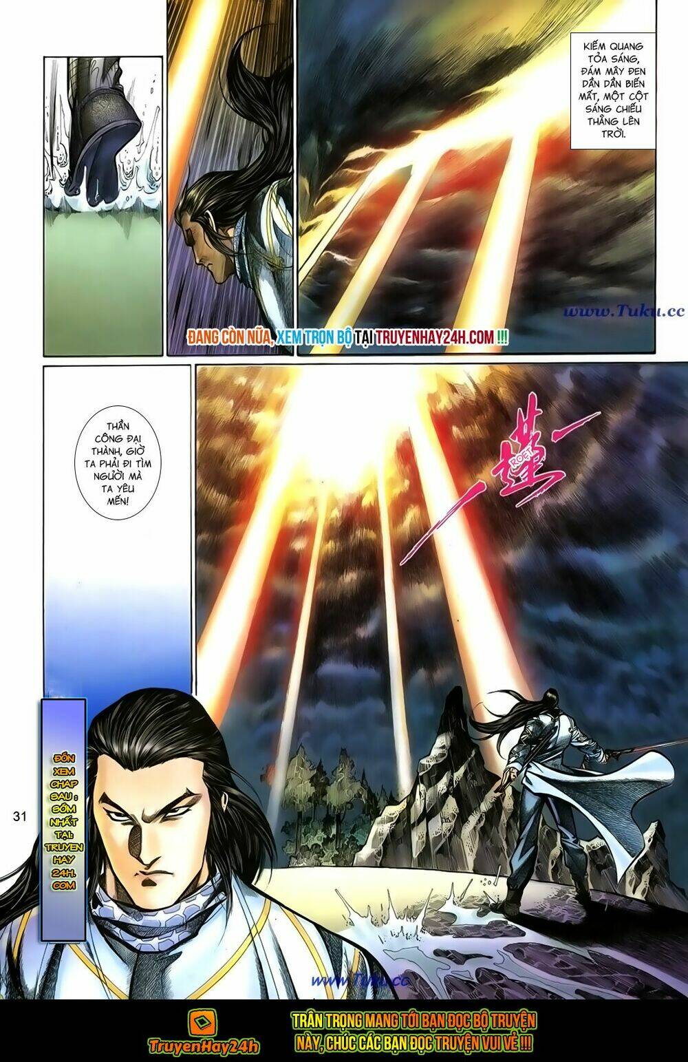 thất chủng vũ khí chapter 55 32