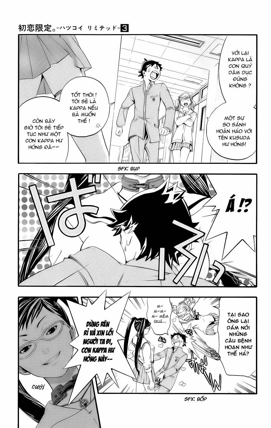 hatsukoi limited chapter 24 4