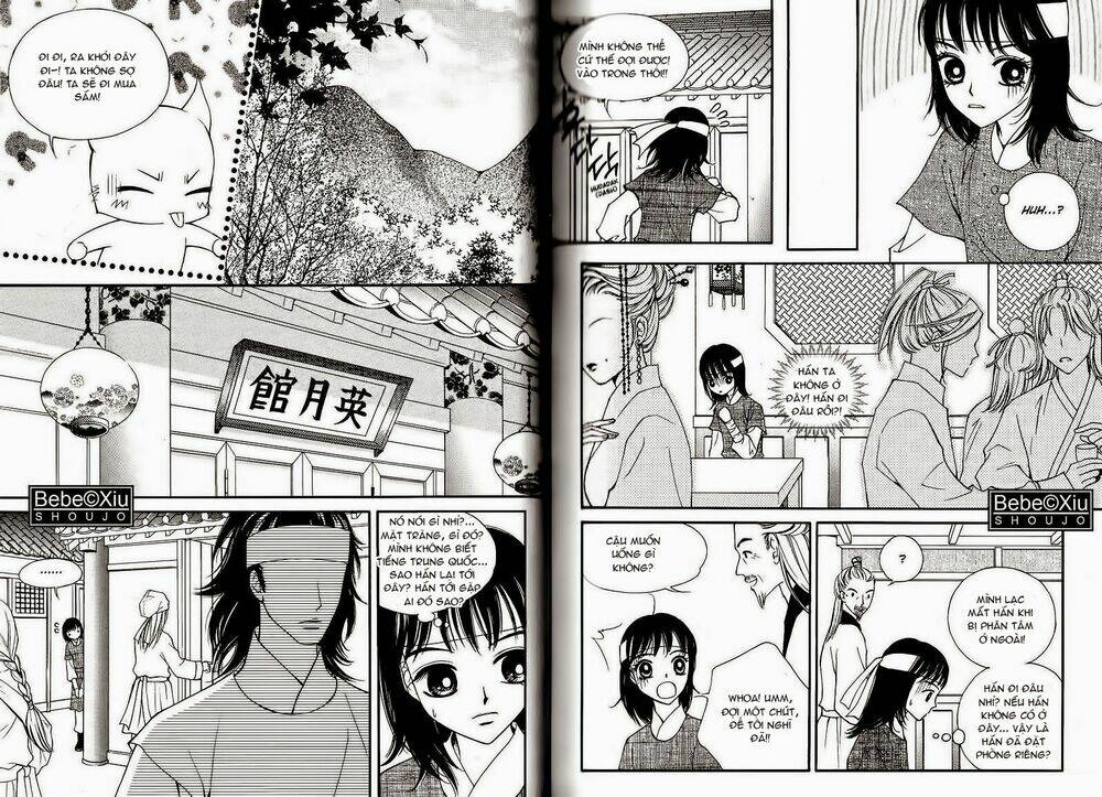 sarasah chapter 19 14