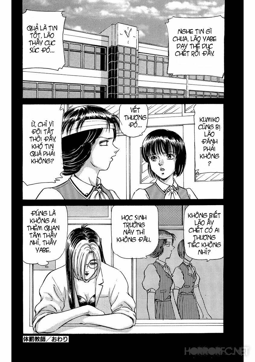 dangerous female teacher chapter 10 20