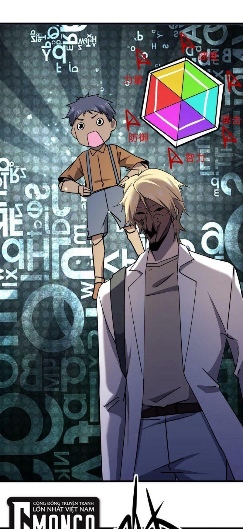 đừng hiểu lầm, tôi mới là người bị hại! chapter 51 15