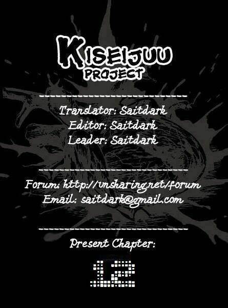 kiseijuu: sei no kakuritsu chapter 12 1
