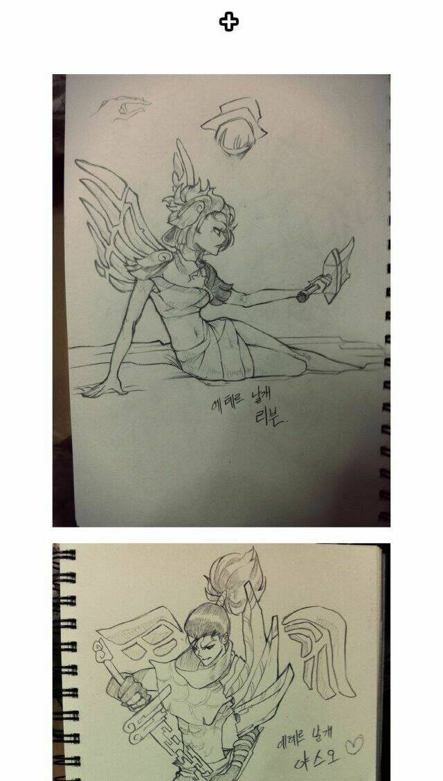 yasuo x riven chapter 2 25