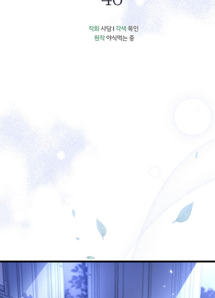 mối liên kết giữa báo đen và bé thỏ chapter 46 12