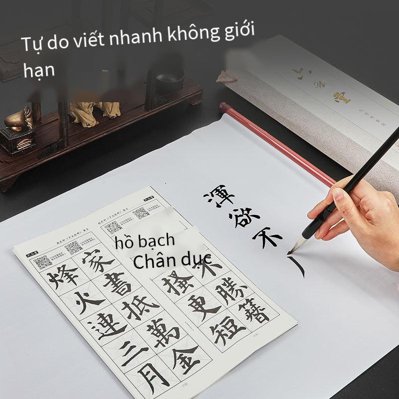 Phong cách mới nhất trống nước viết vải thư pháp người mới bắt đầu bộ khởi động 1,4 mét nước viết vải thực hành các từ nhanh khô bút lông chép sách giả Xuân