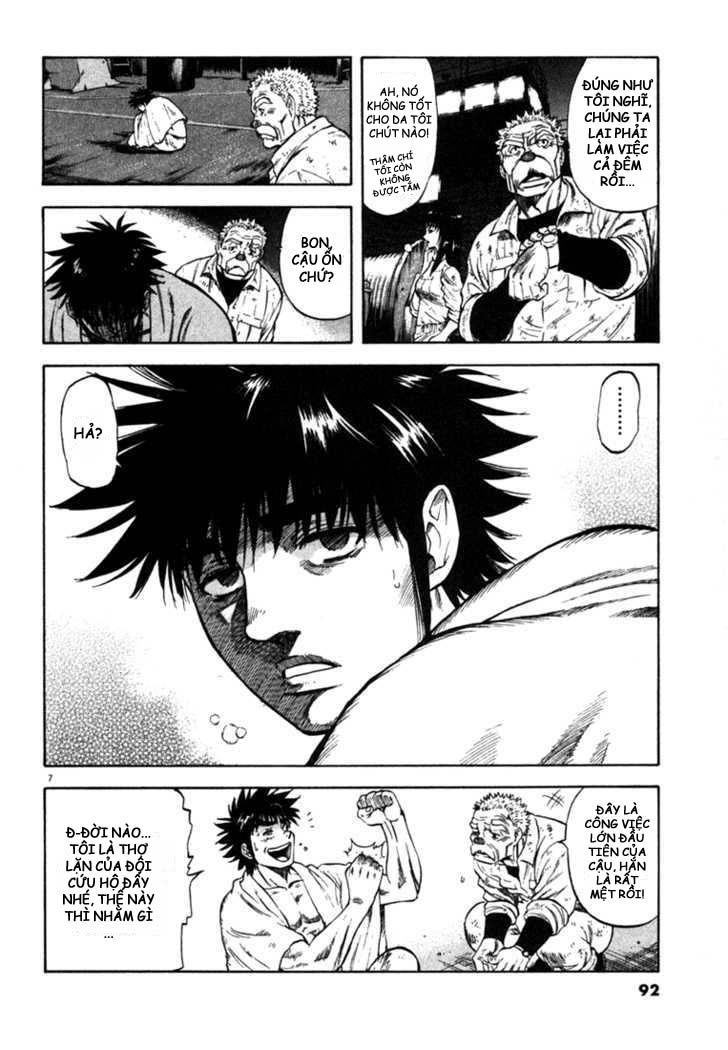 waga na wa umishi chapter 23 7