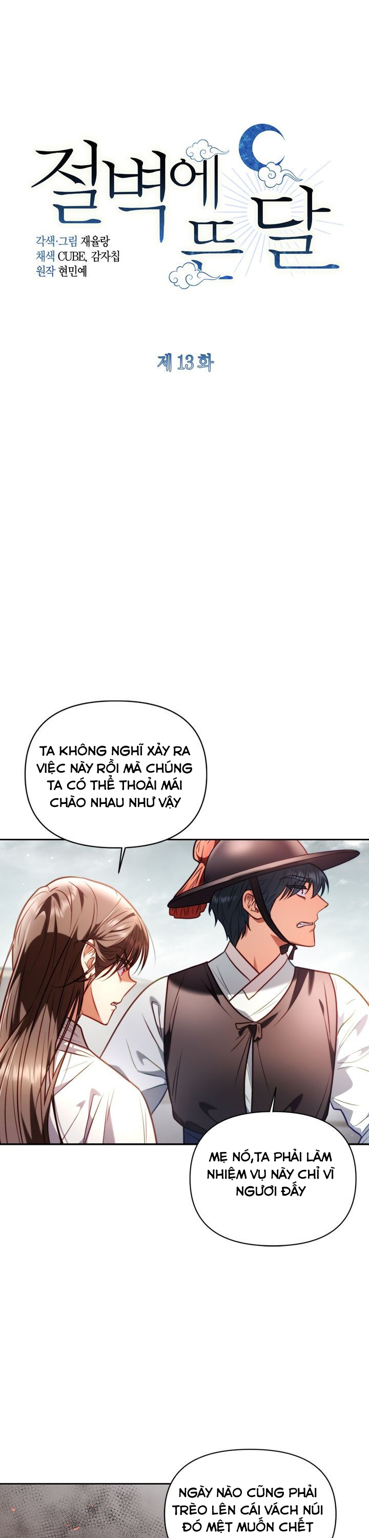 [18+] trăng nơi đỉnh núi chapter 13 1