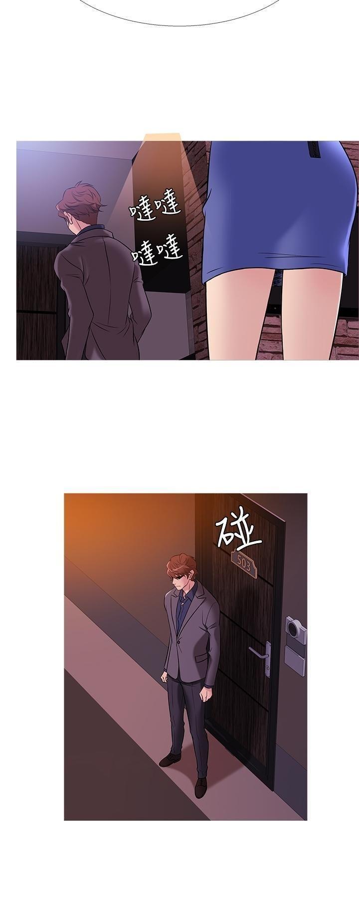 thiên đường chapter 47 20