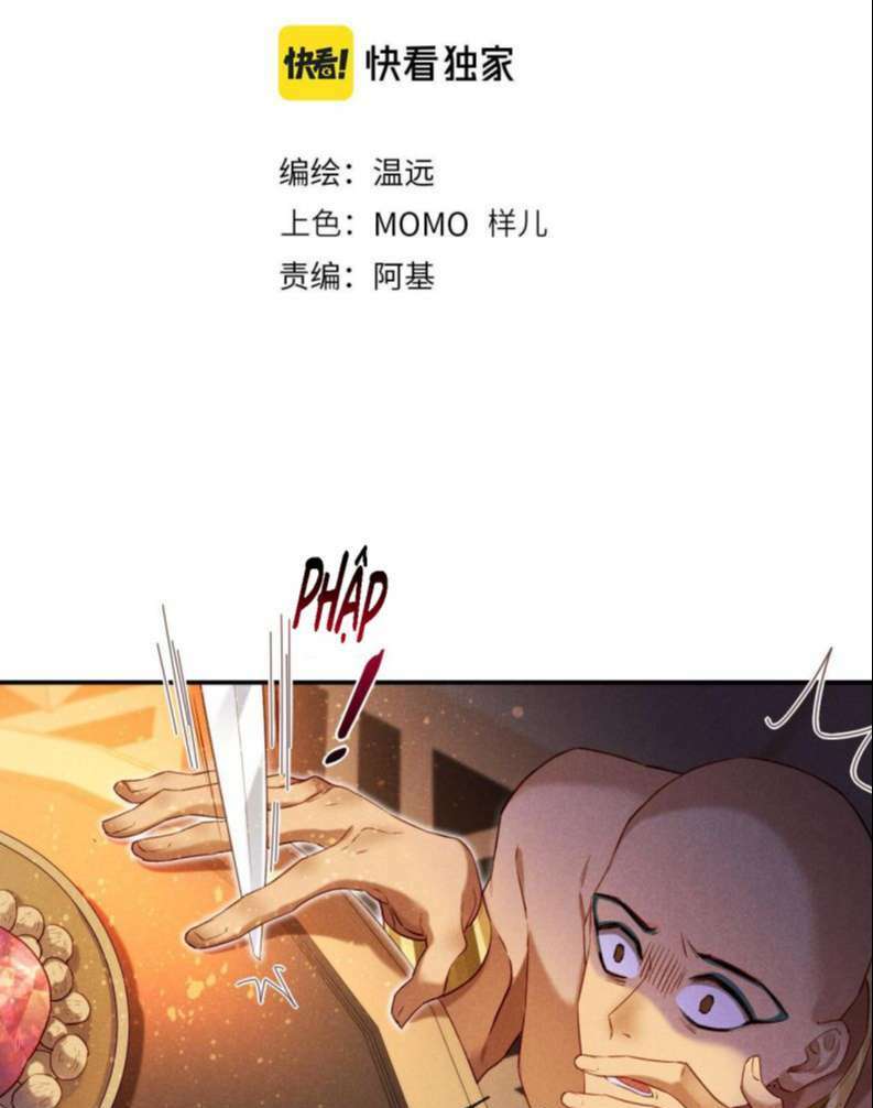 điện hạ ! ta đang đến đây! chapter 16 6