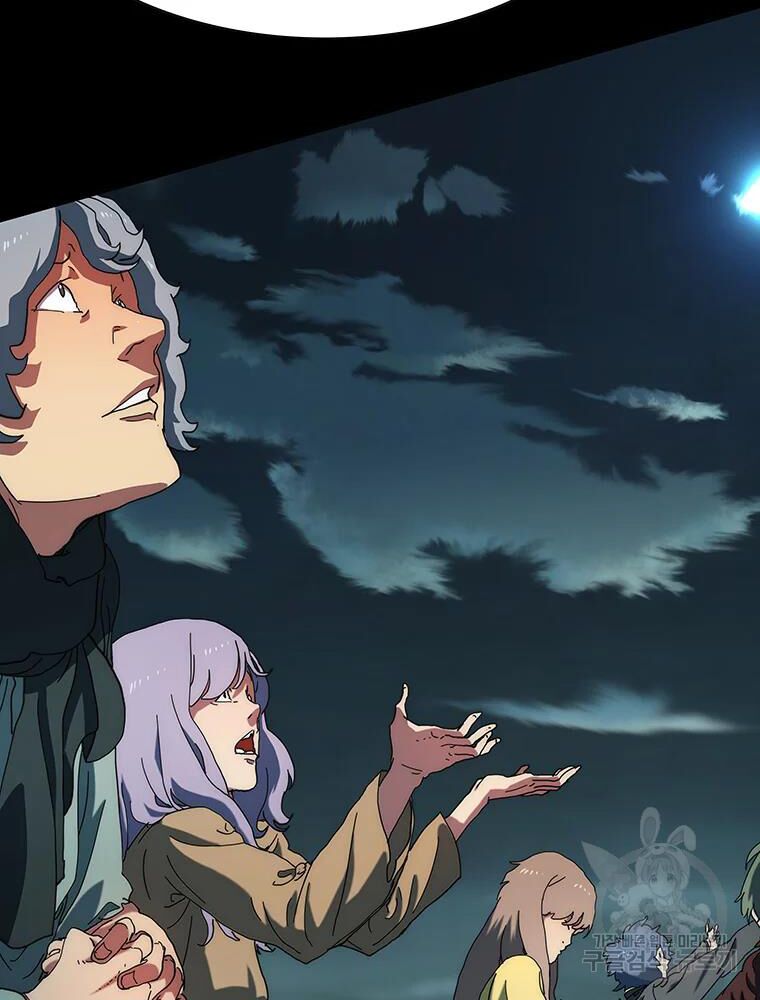 các chòm sao chỉ chú ý mình tôi chapter 30 26