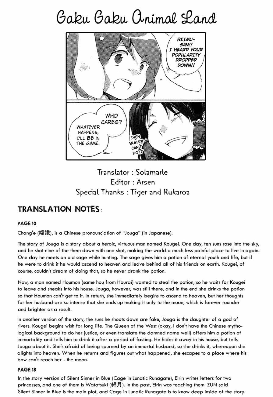 touhou bougetsushou: silent sinner in blue chapter 2 22