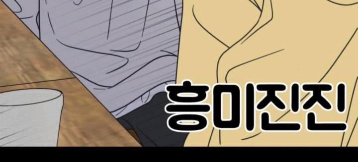 nói không với tình yêu công sở chapter 12 49