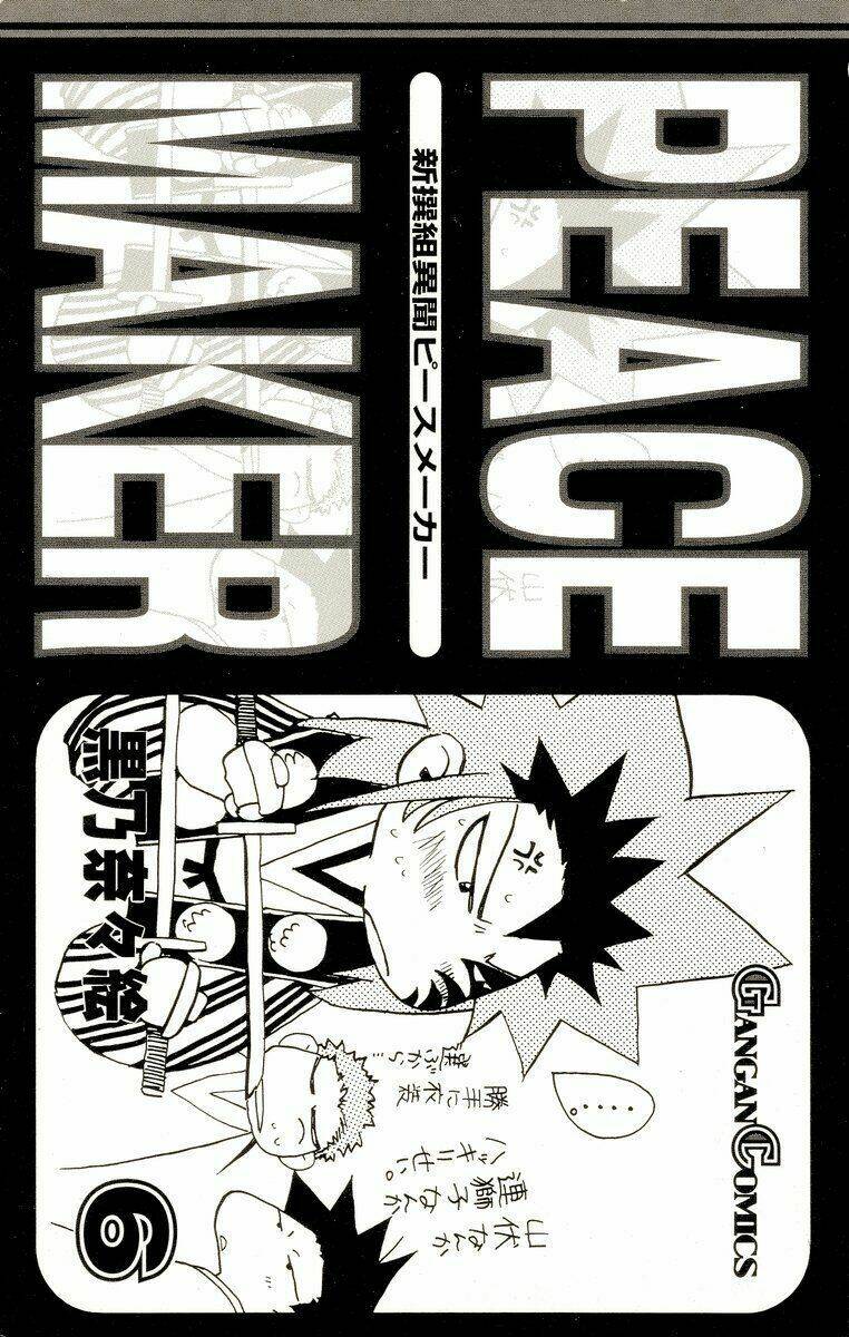 peace maker kurogane chapter 27 2