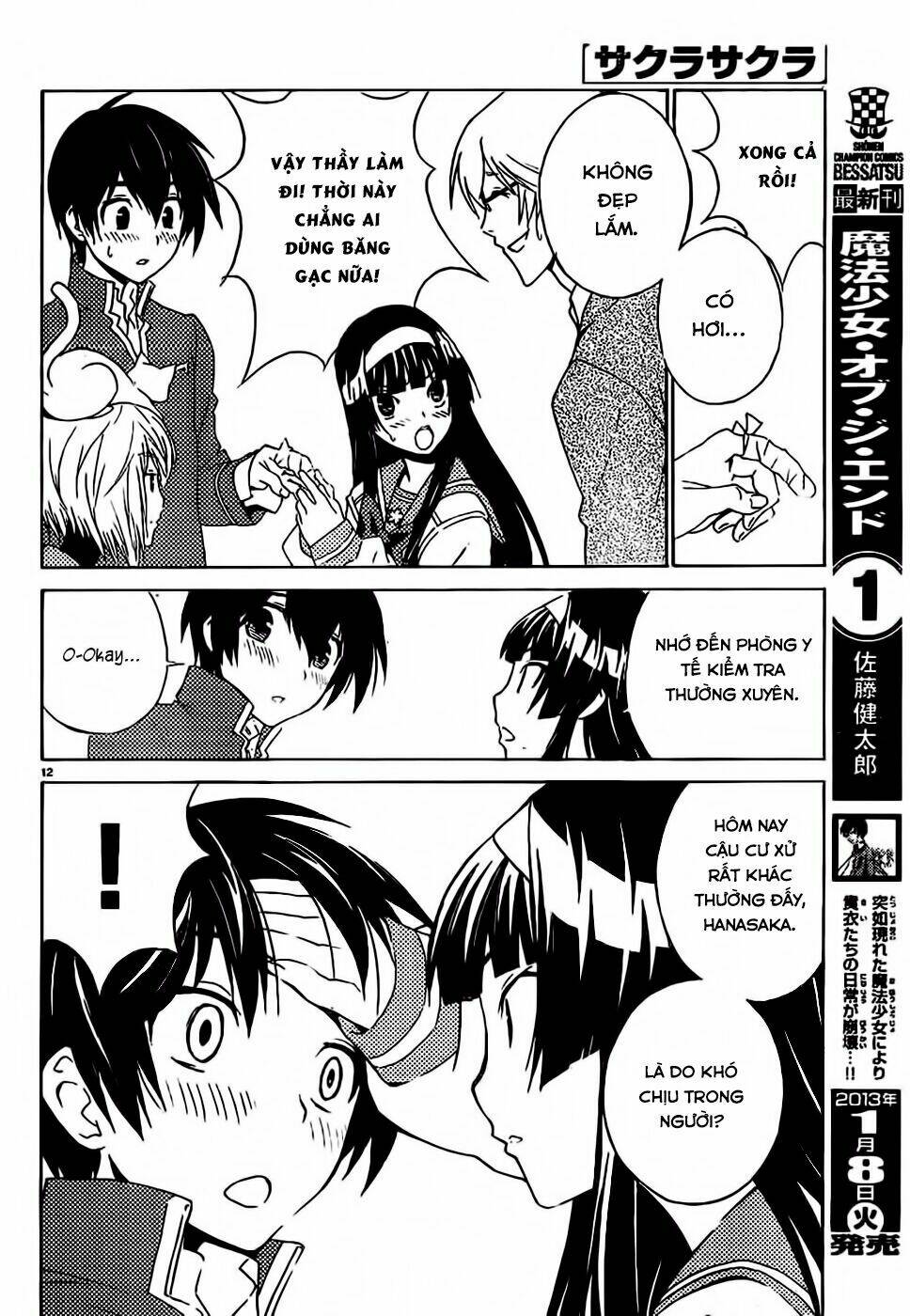sakura sakura (morishige) chapter 7 12
