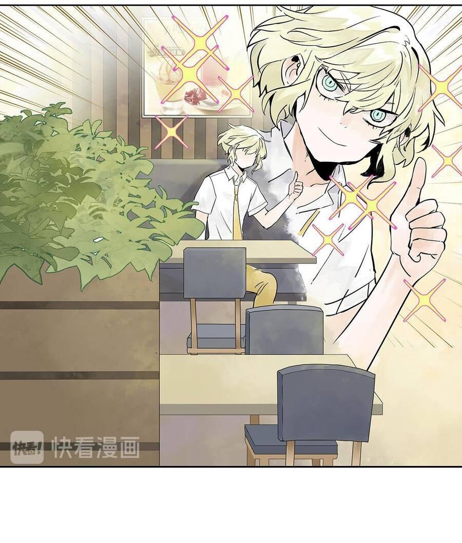 bạn cùng lớp tôi đều kỳ lạ chapter 32 18