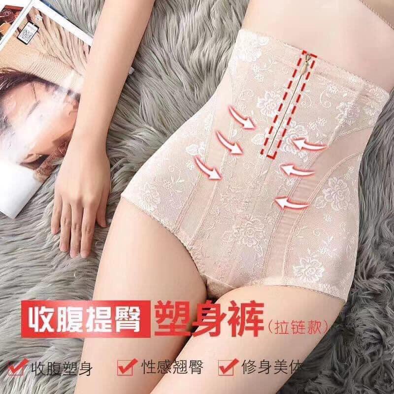 QUẦN GEN BỤNG THẾ HỆ MỚI GIÚP ĐỊNH HÌNH VÒNG 2