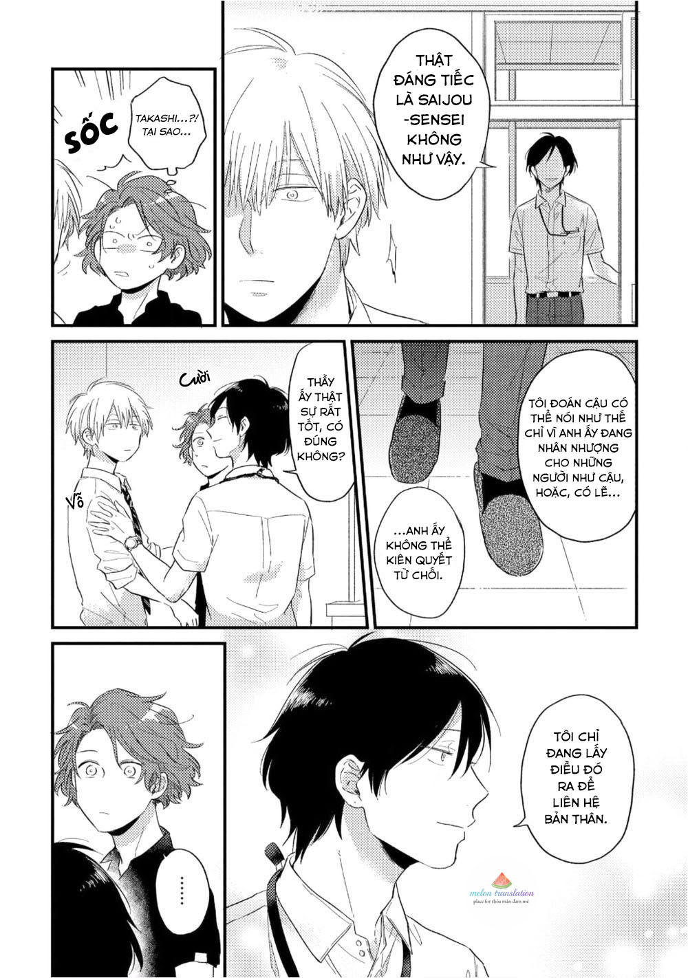 boys rumble chapter 2 16