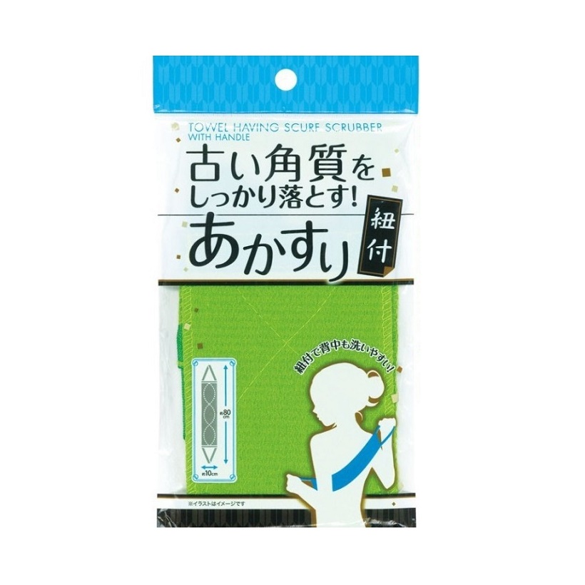 Combo Khăn tắm cotton 10cm x 80cm + Set quà tặng 5 món đồ dùng nhà tắm - Nội địa Nhật Bản