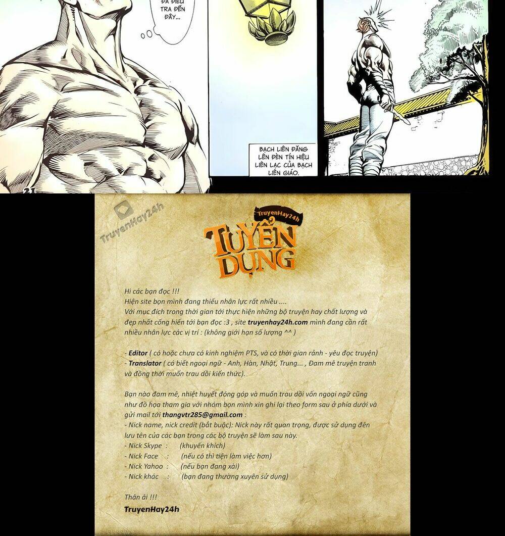 nghĩa dũng môn chapter 56 22