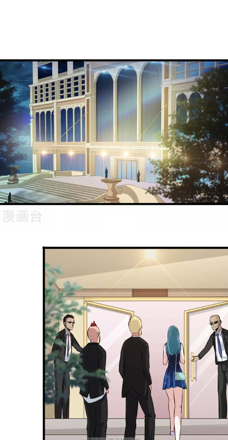 tối cường đặc chủng binh của hoa khôi chapter 13 9