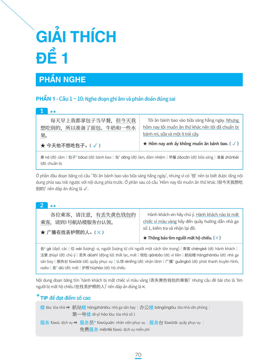 	Chinh Phục Đề Thi HSK 4 (Kèm Giải Thích Ngữ Pháp Chi Tiết) _MEGA