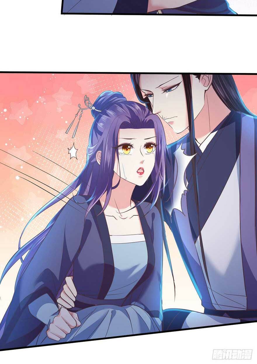 bạo quân thử yêu: yêu hậu như thử đa kiều chapter 17.1 17