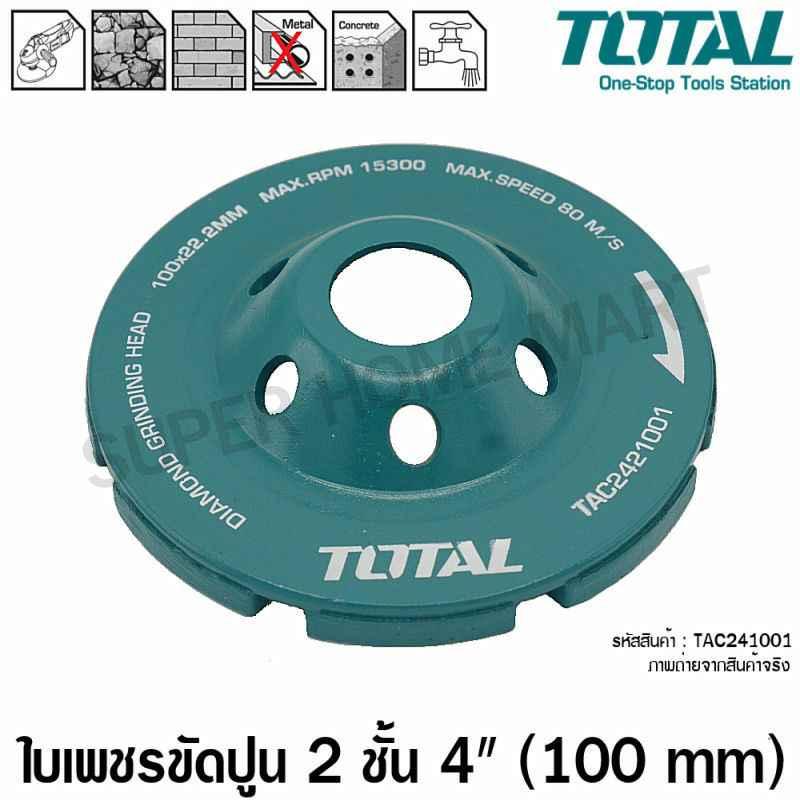 CHÉN MÀI ĐÁ BÊ TÔNG 100MM, 125MM, 150MM ,180MM TOTAL - HÀNG CHÍNH HÃNG