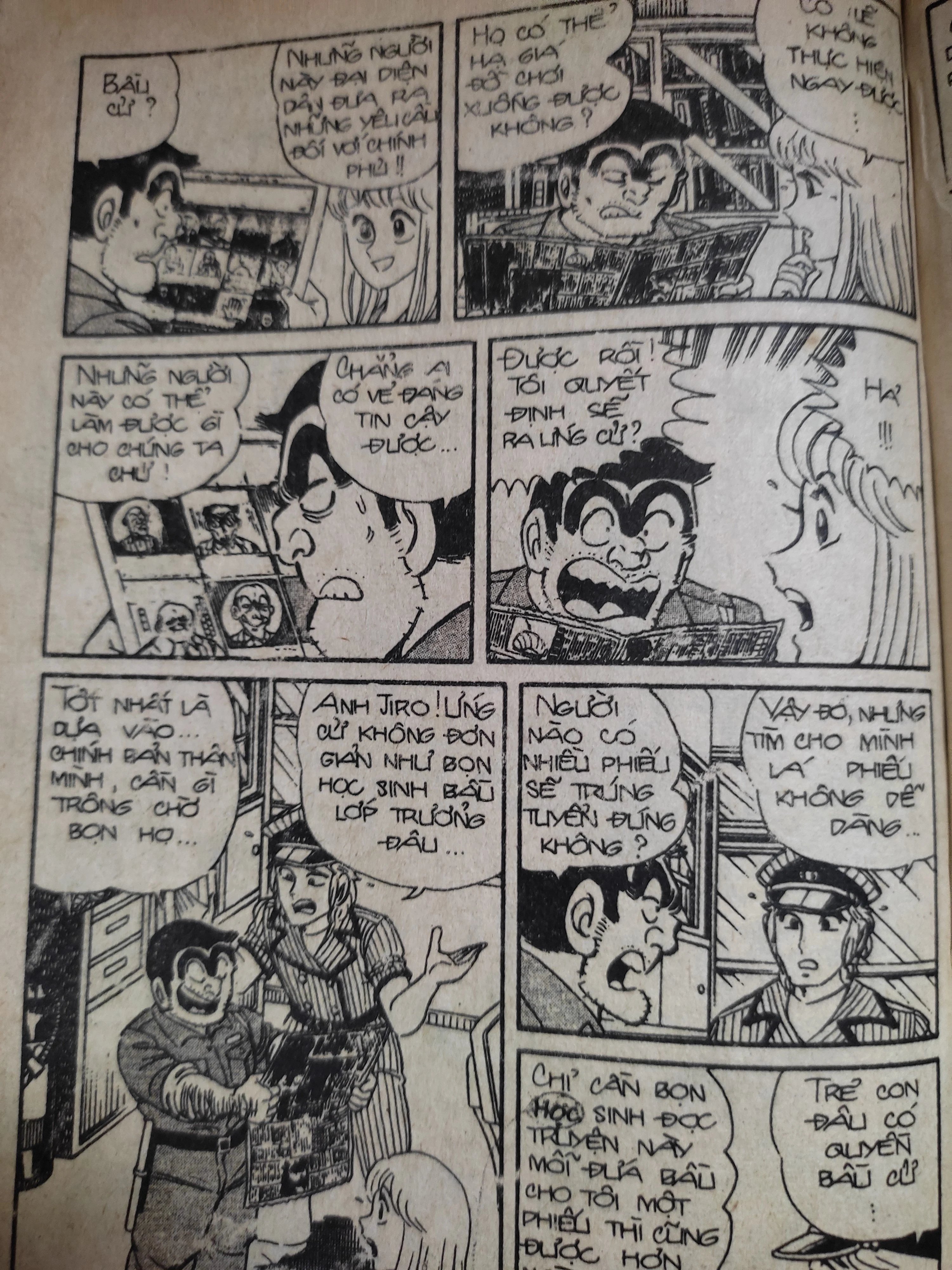 kochikame - cảnh sát kì tài chapter 5 5