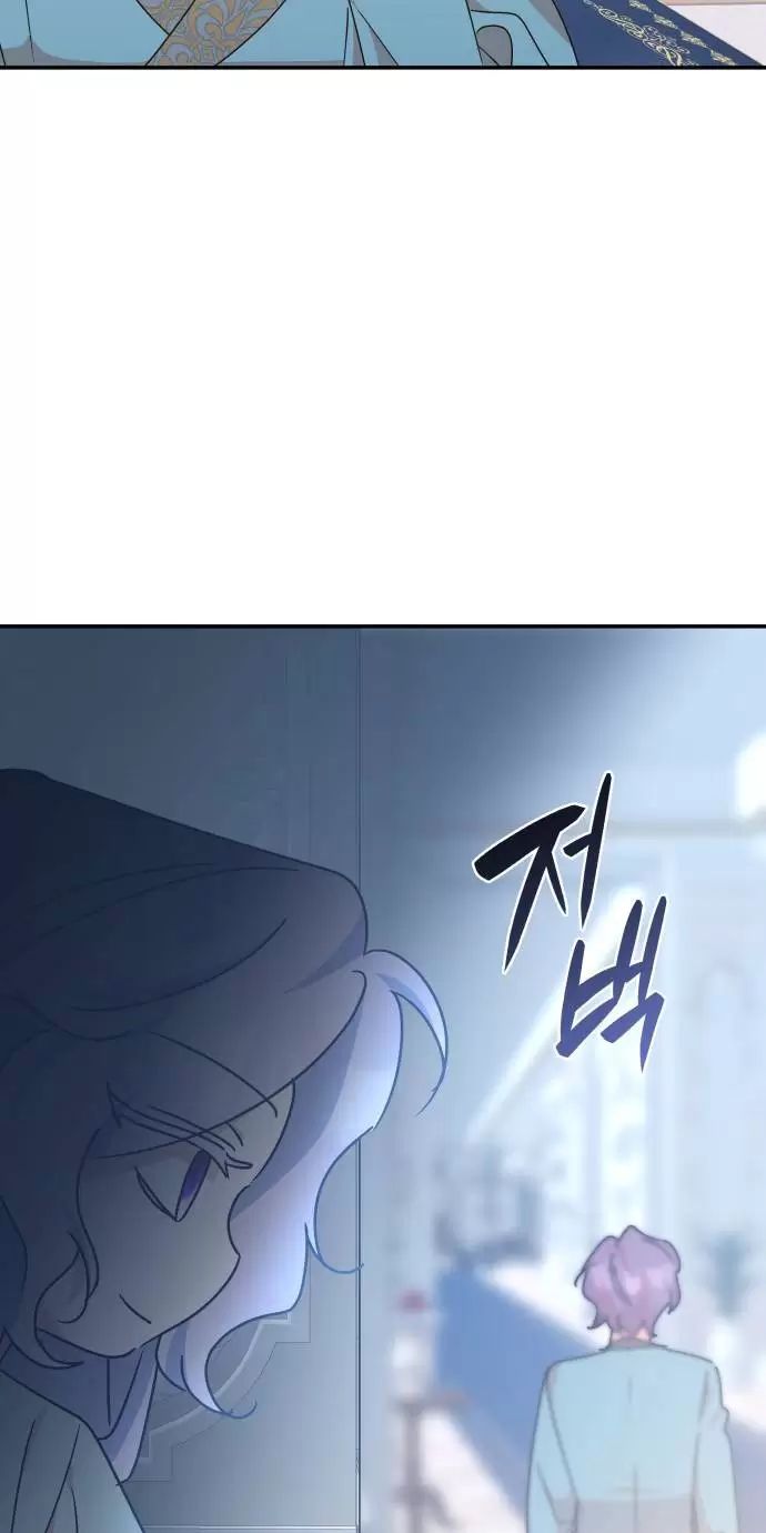 sống trong vườn hoa của công chúa chapter 23 45