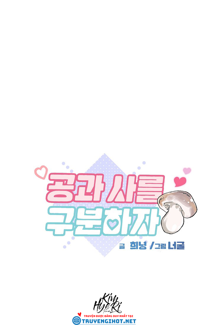 [18+] công tư phân minh chapter 7.2 14