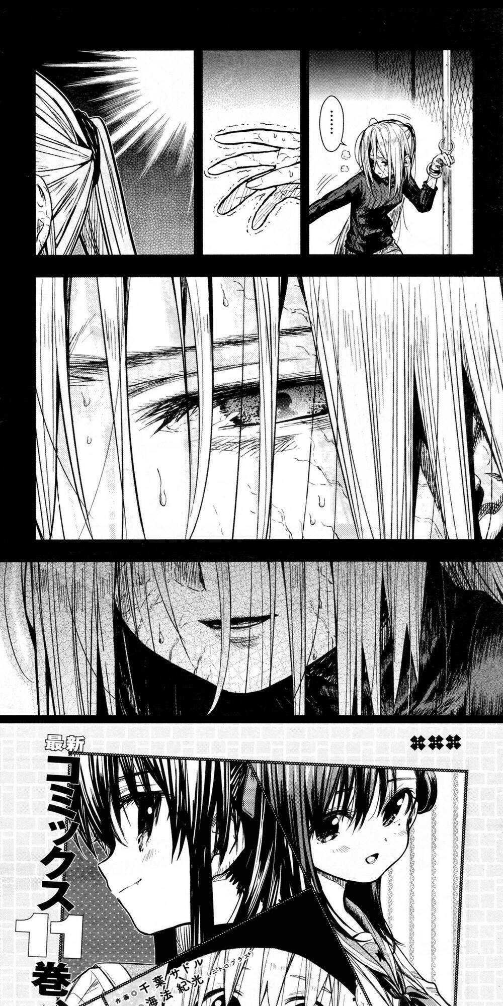 gakkou gurashi! chapter 69 5