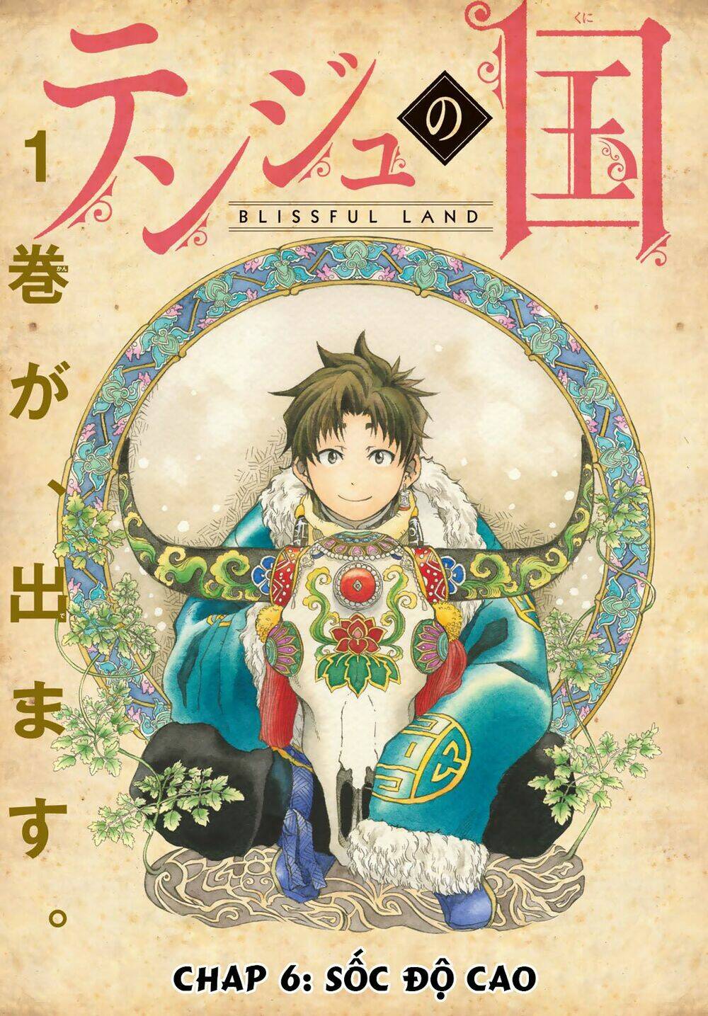 blissful land chapter 6 8