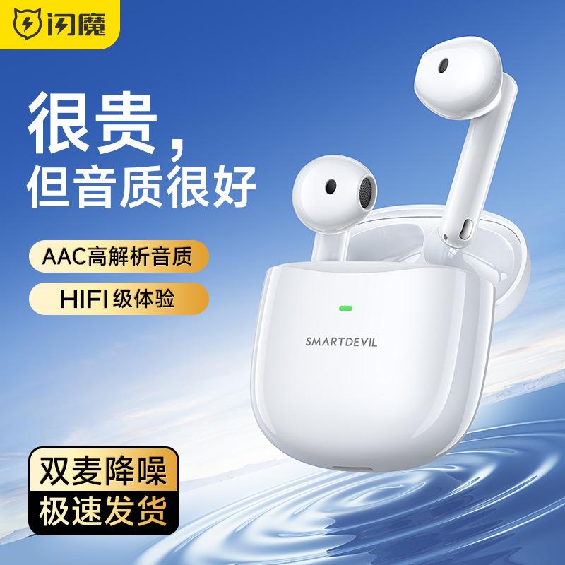 Đảm bảo chất lượng E03 Tai nghe Bluetooth không dây thật thể thao mới thời lượng pin dài trò chơi giảm tiếng ồn bán trong tai nữ