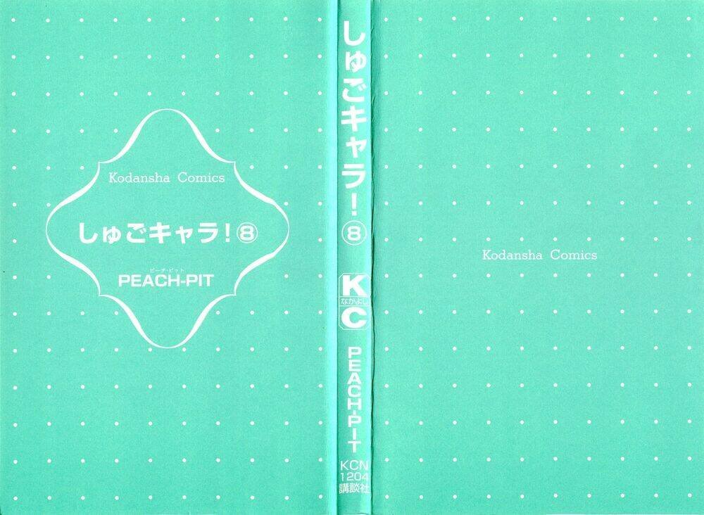 shugo chara chapter 31 7