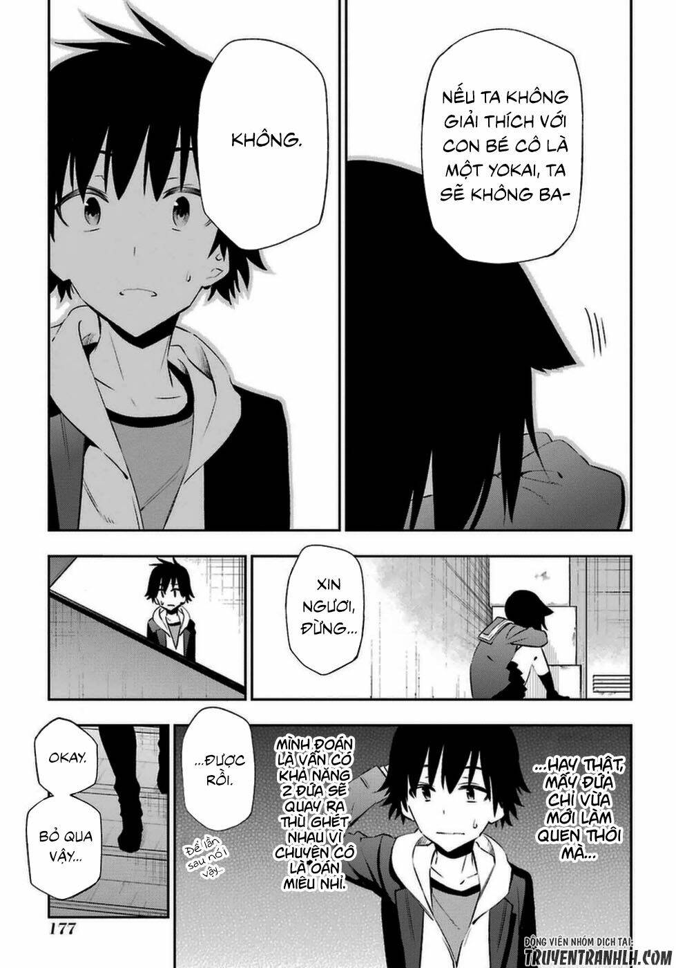 urami koi, koi, urami koi chapter 14 12