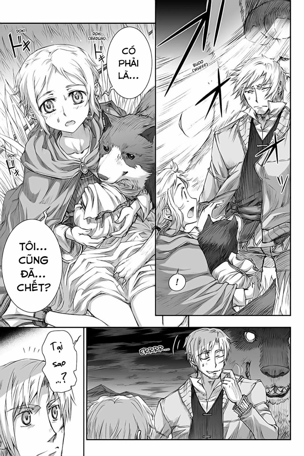 ookami to koushinryou chapter 34 11